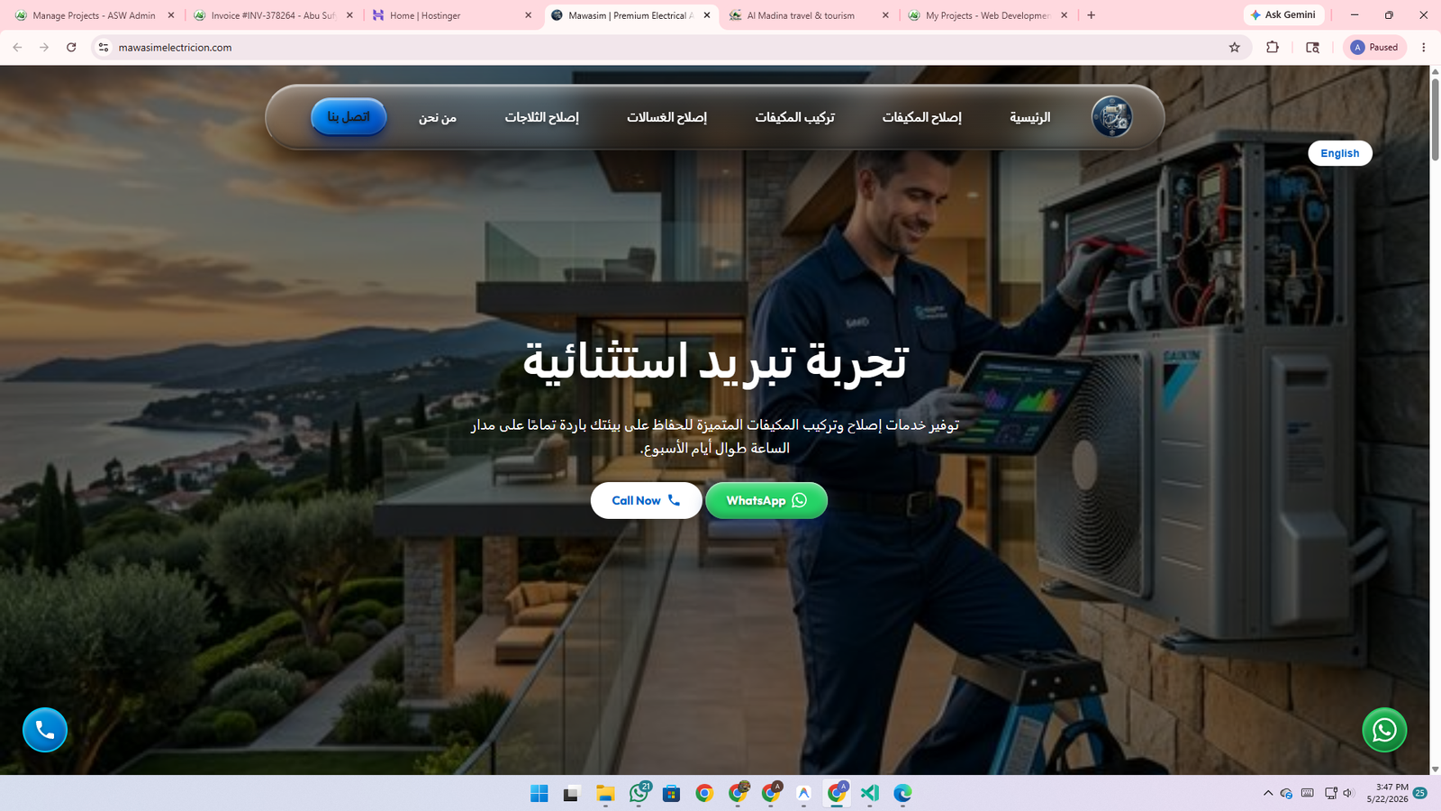 Electrical  Work Website 
